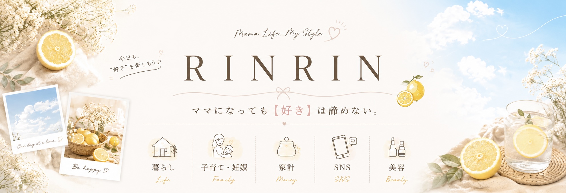 RINRIN